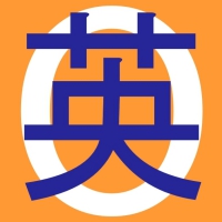 Otisの英会話教室のロゴ Otisの英会話教室のロゴ